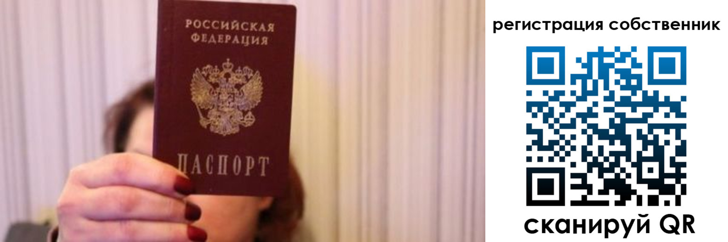 прописка иностранных граждан в Выксе