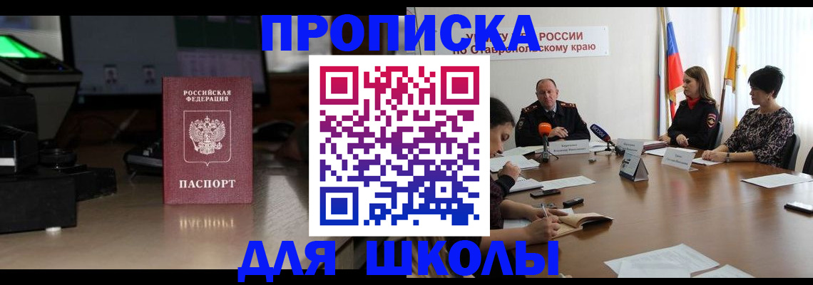 регистрация для дет. сада в Выксе
